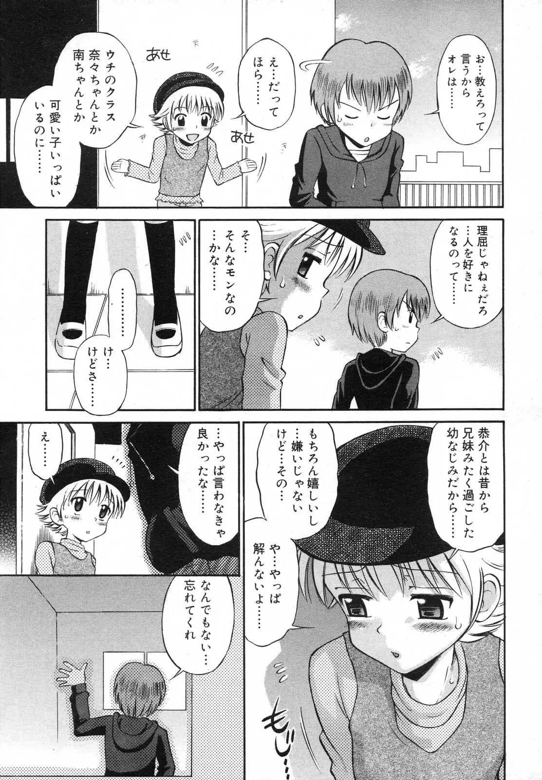 Page 209