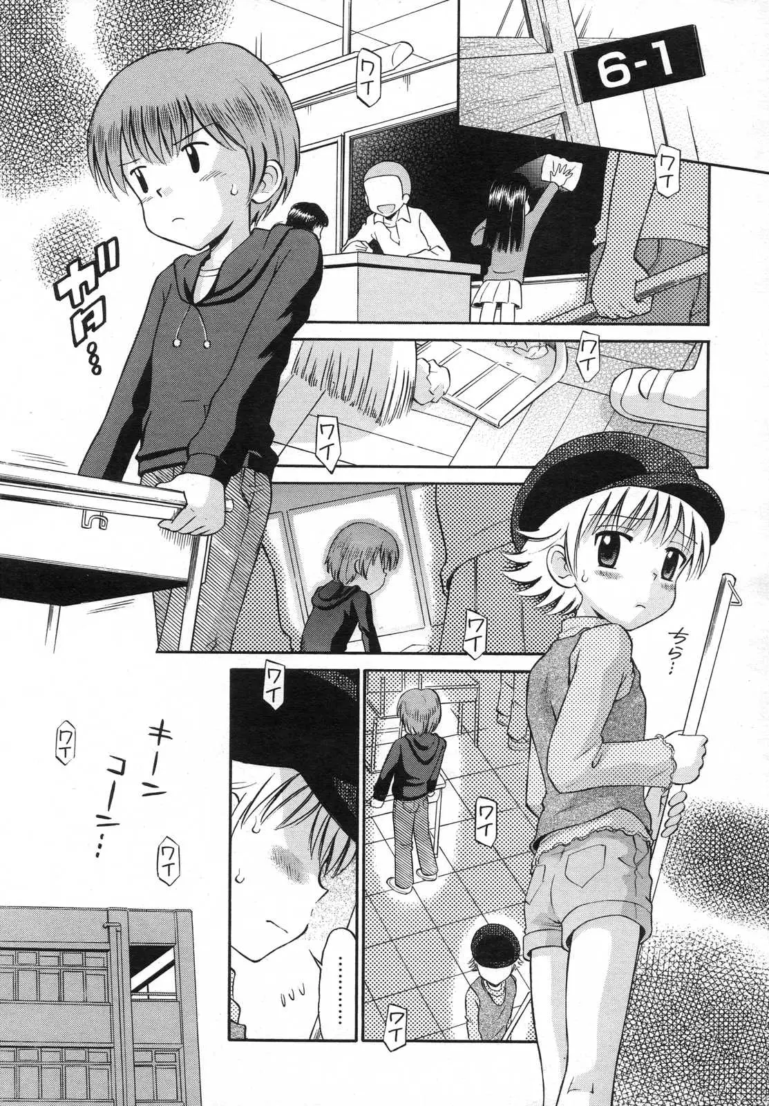 Page 210