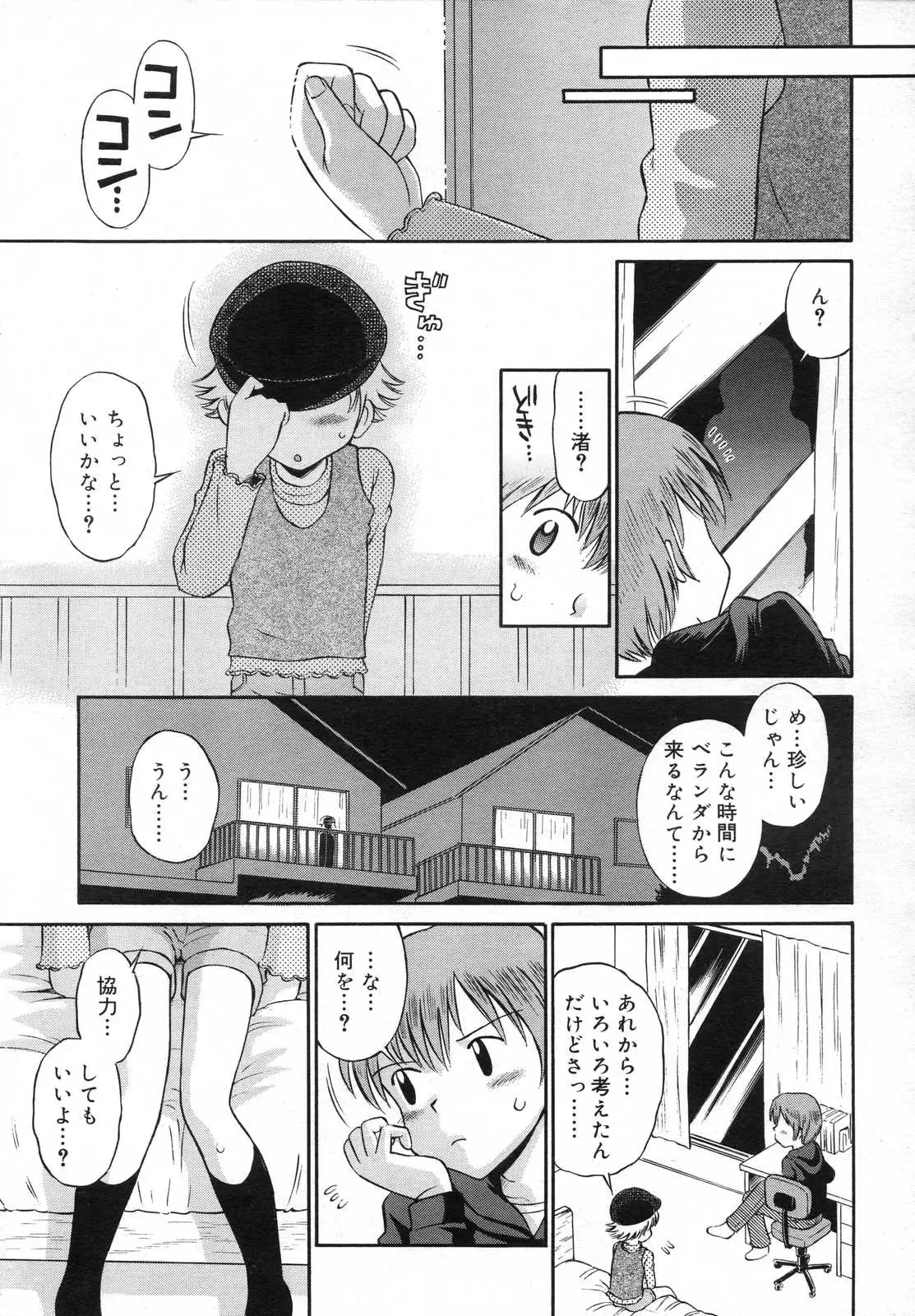 Page 211