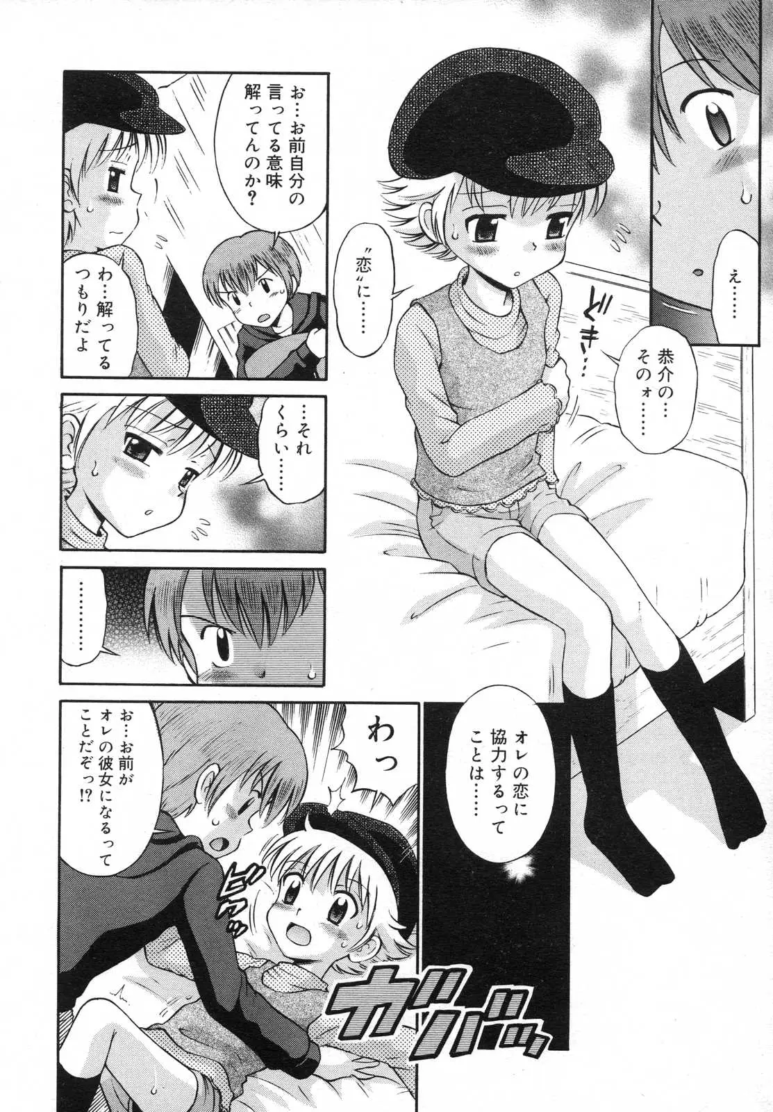 Page 212