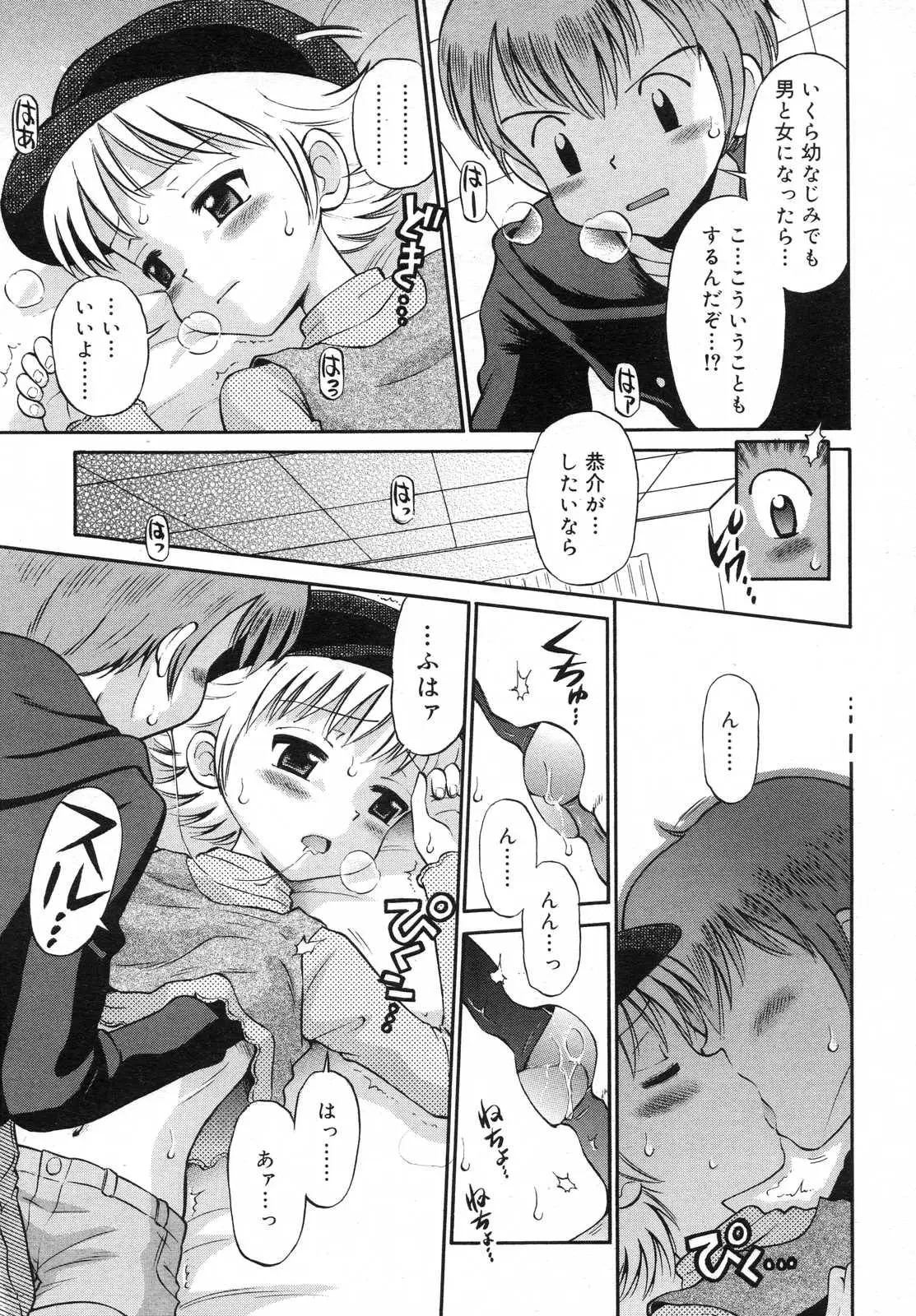 Page 213