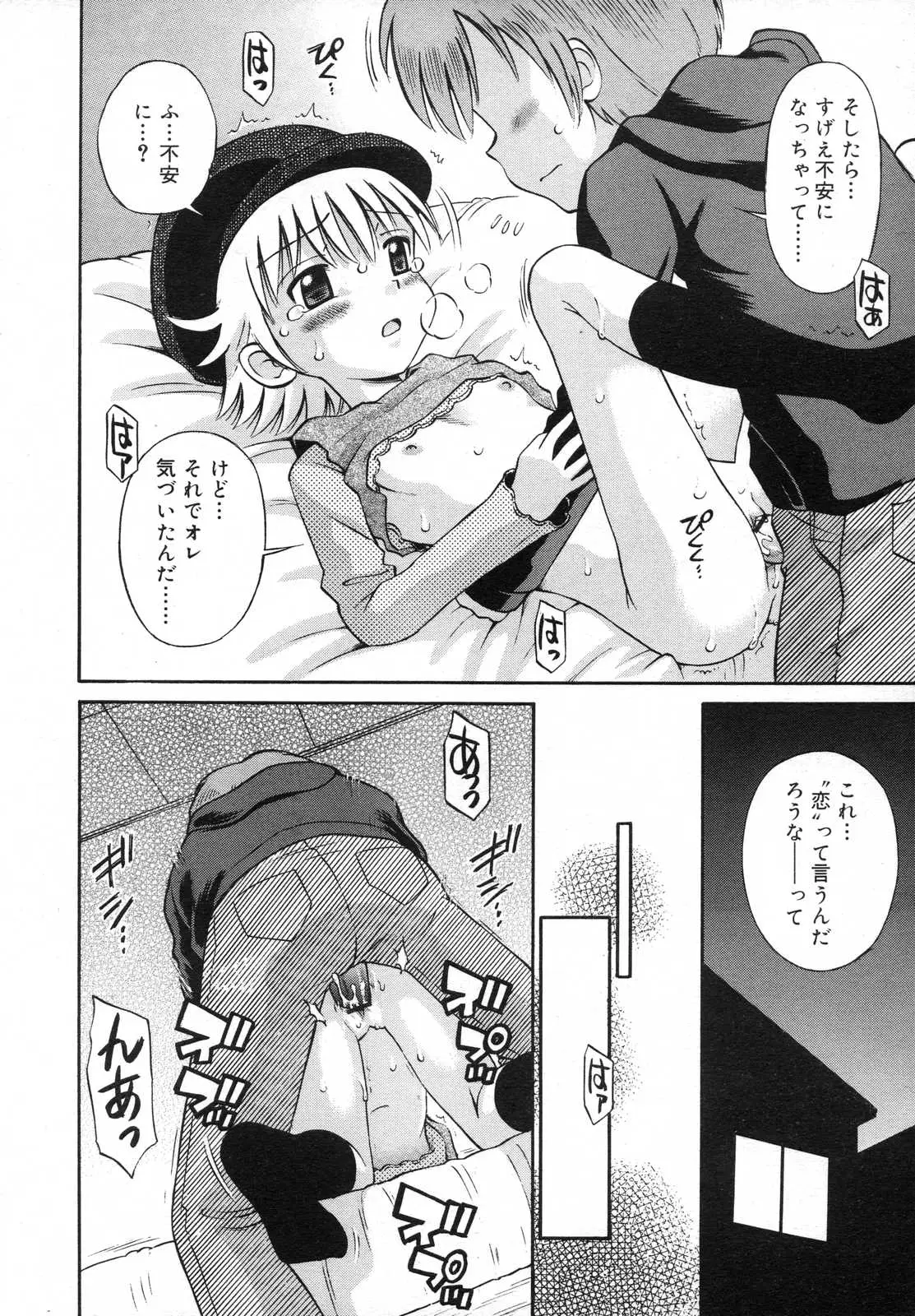 Page 220