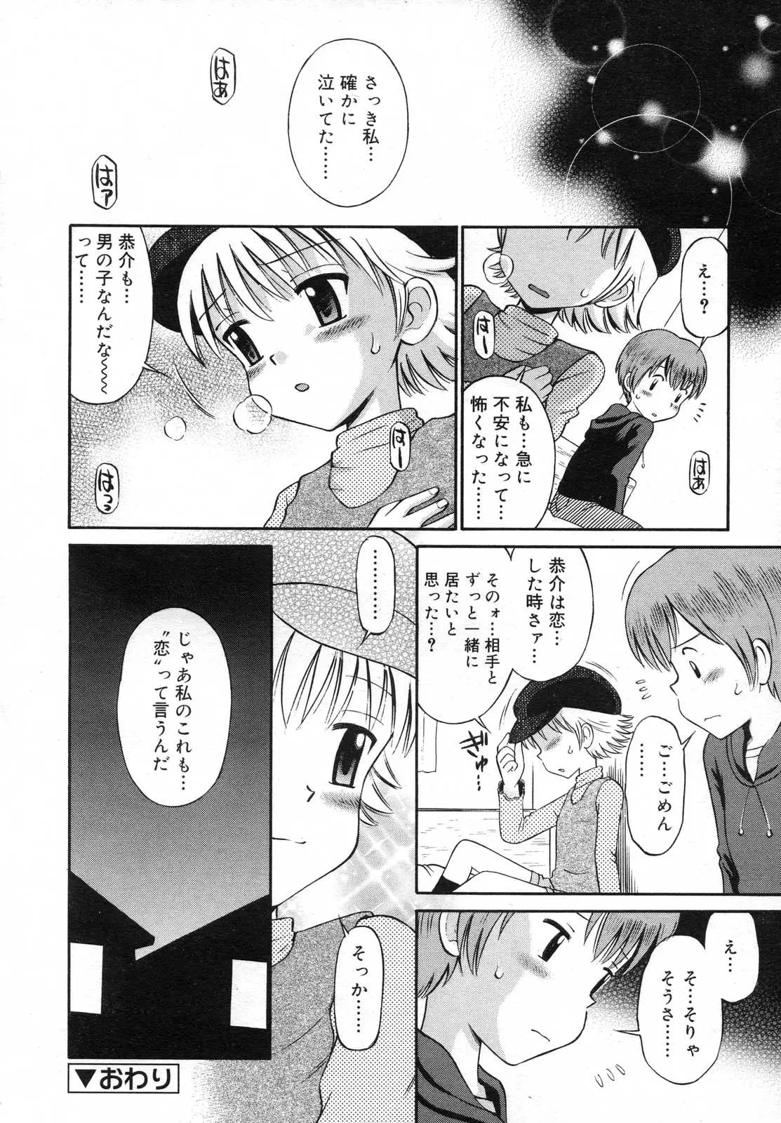 Page 224