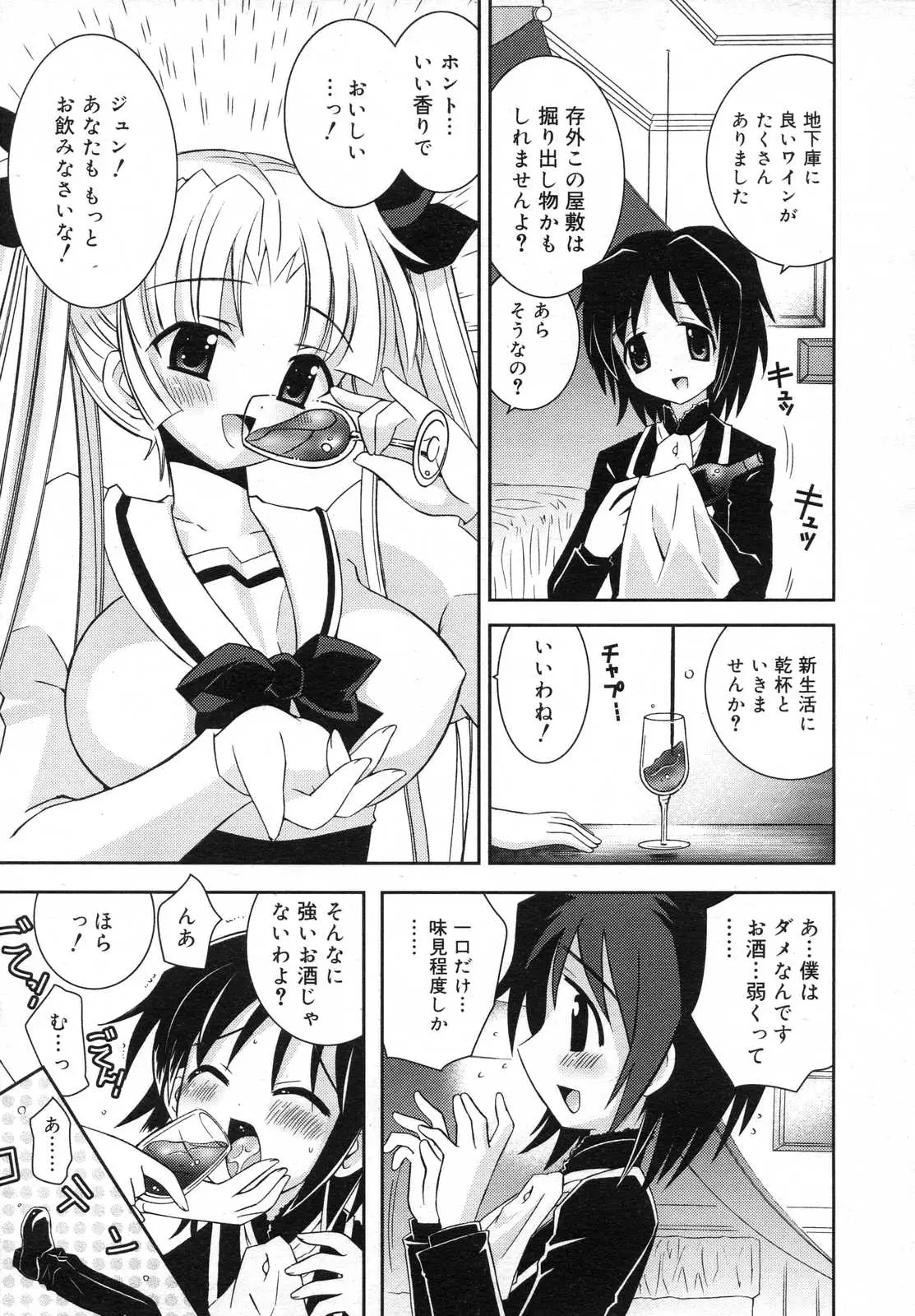 Page 229
