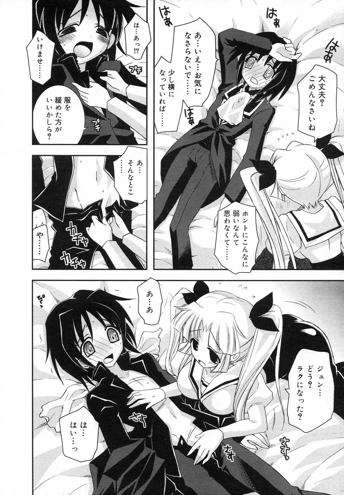Page 230