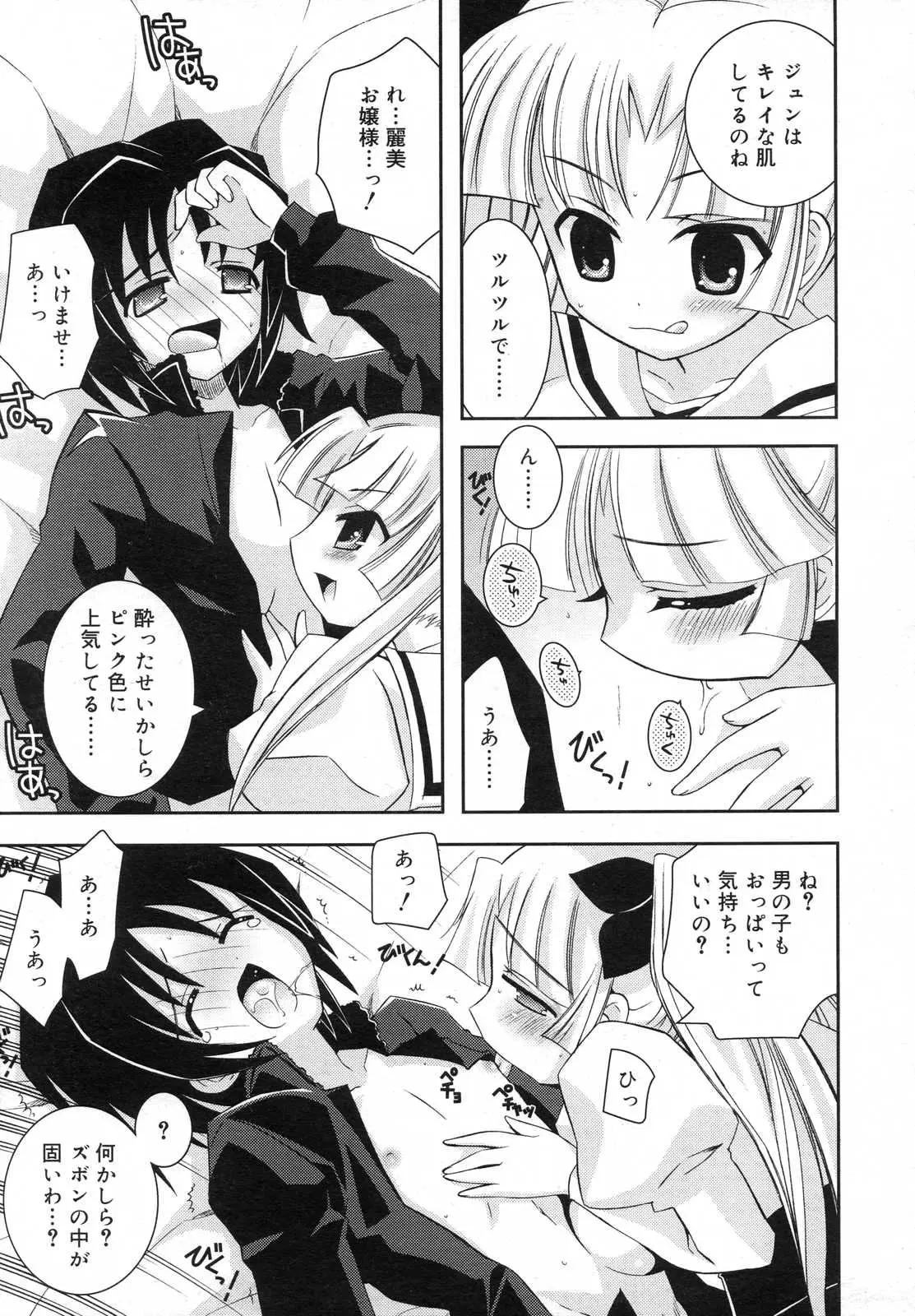 Page 231