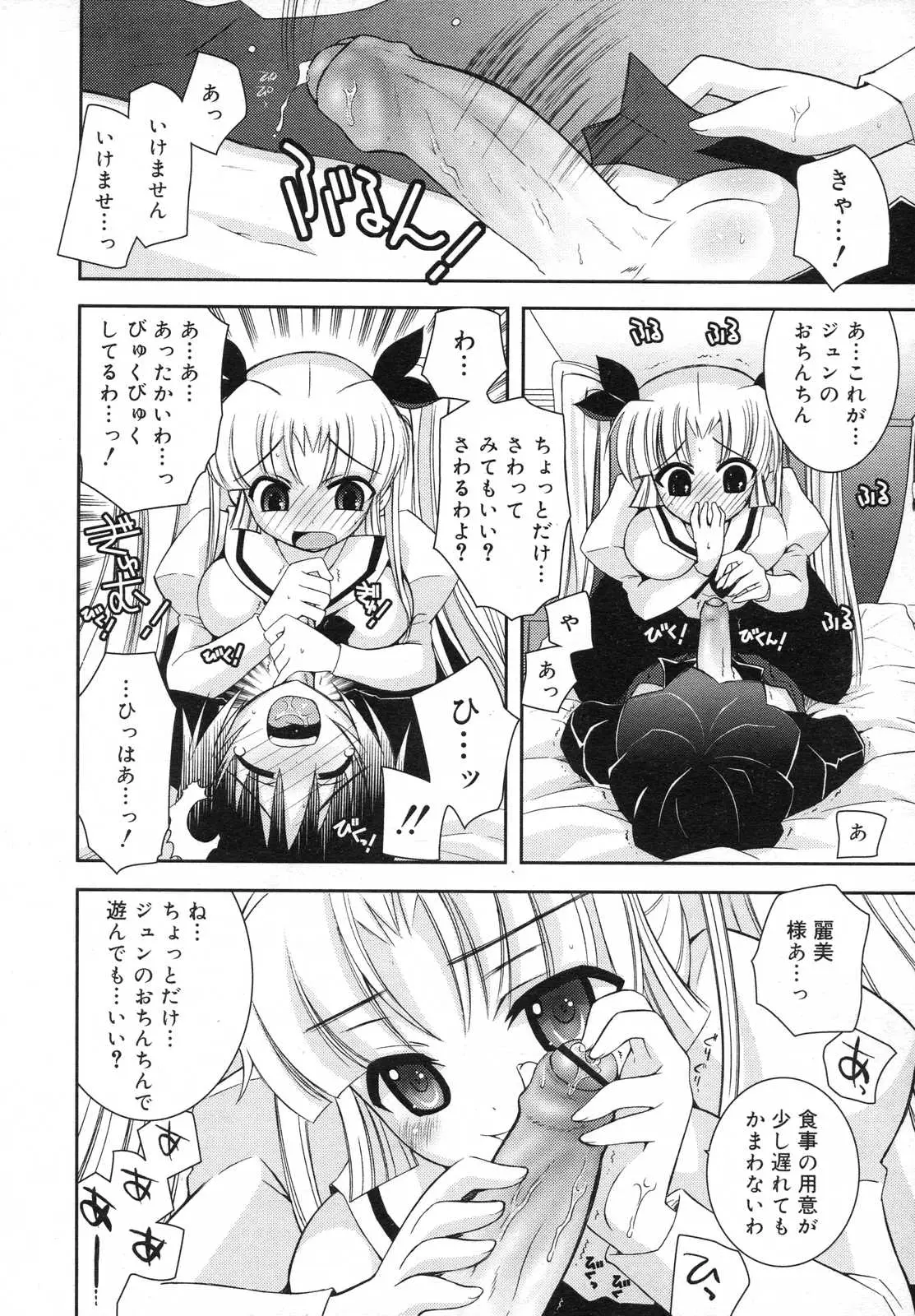 Page 232