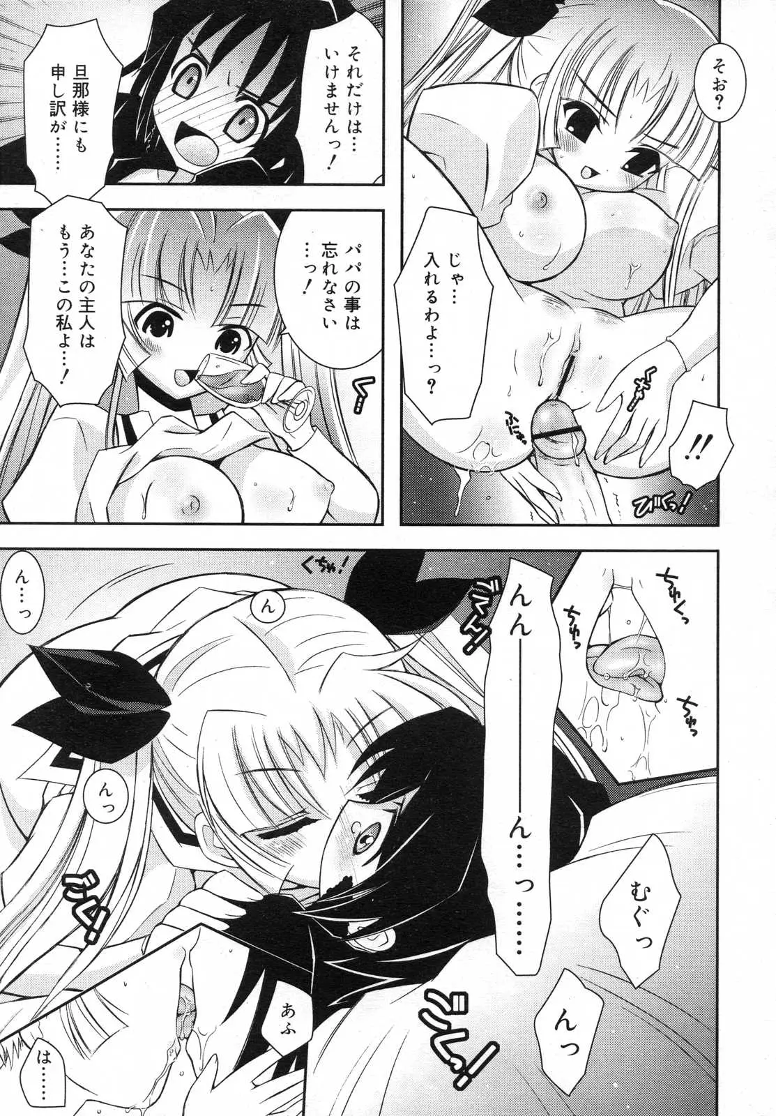 Page 237
