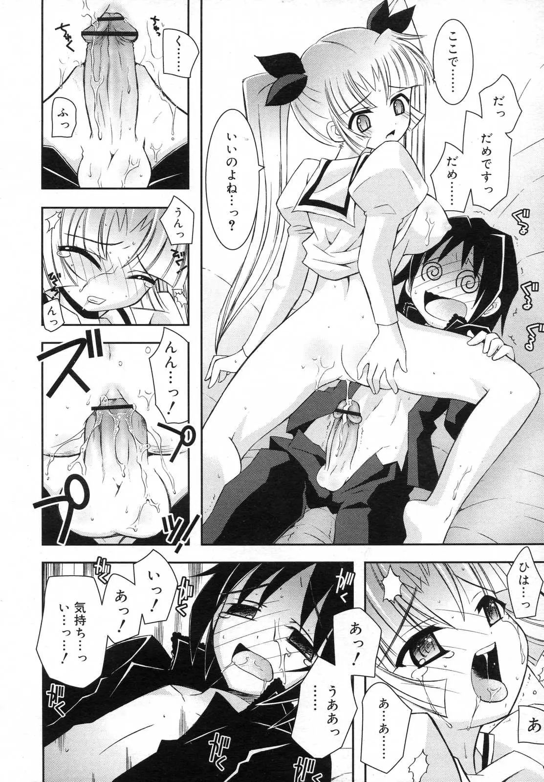 Page 238