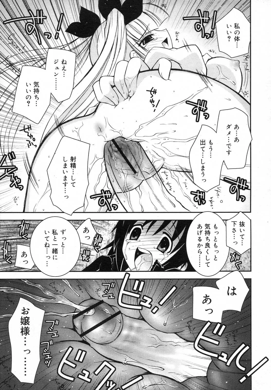 Page 241