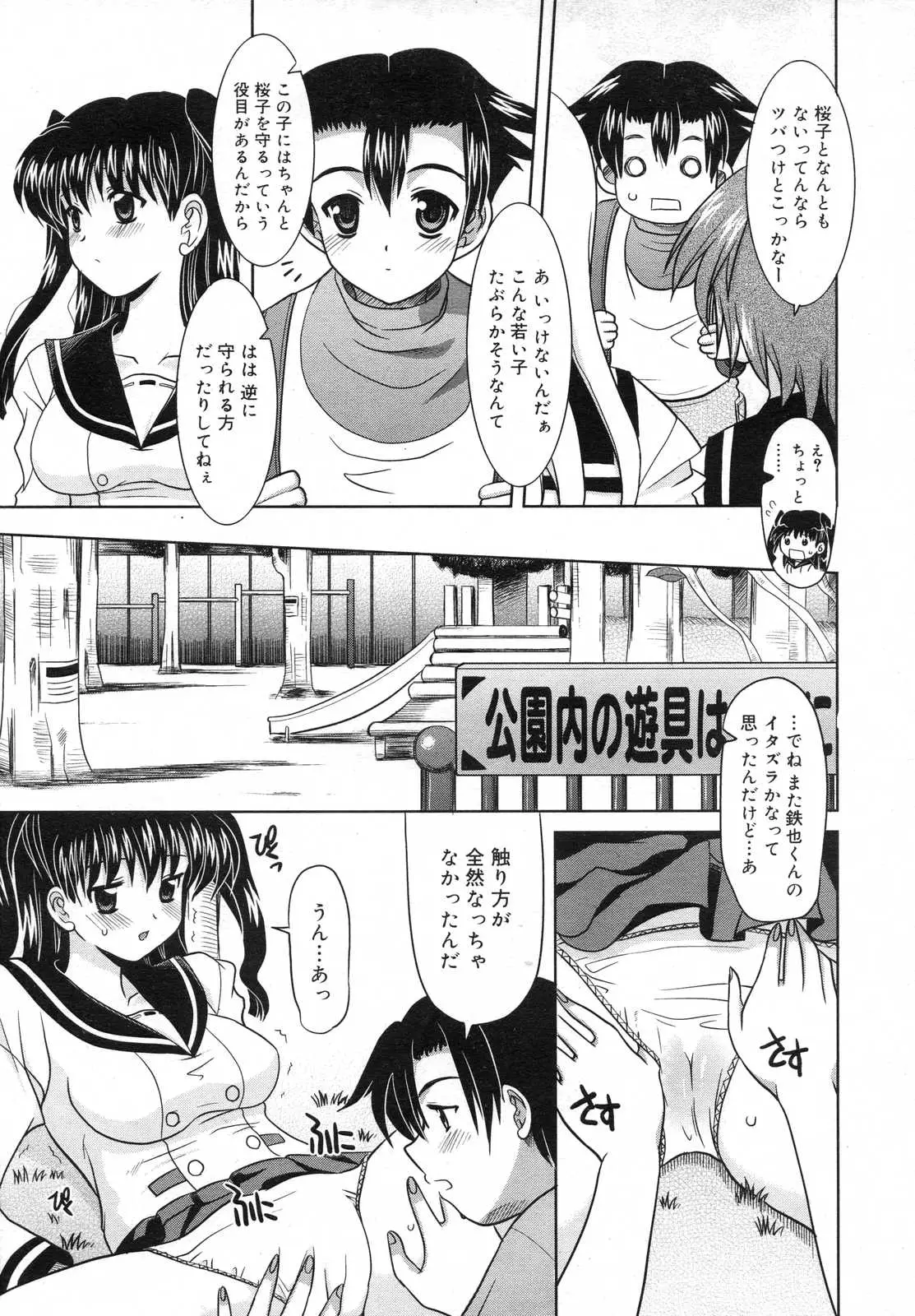 Page 245