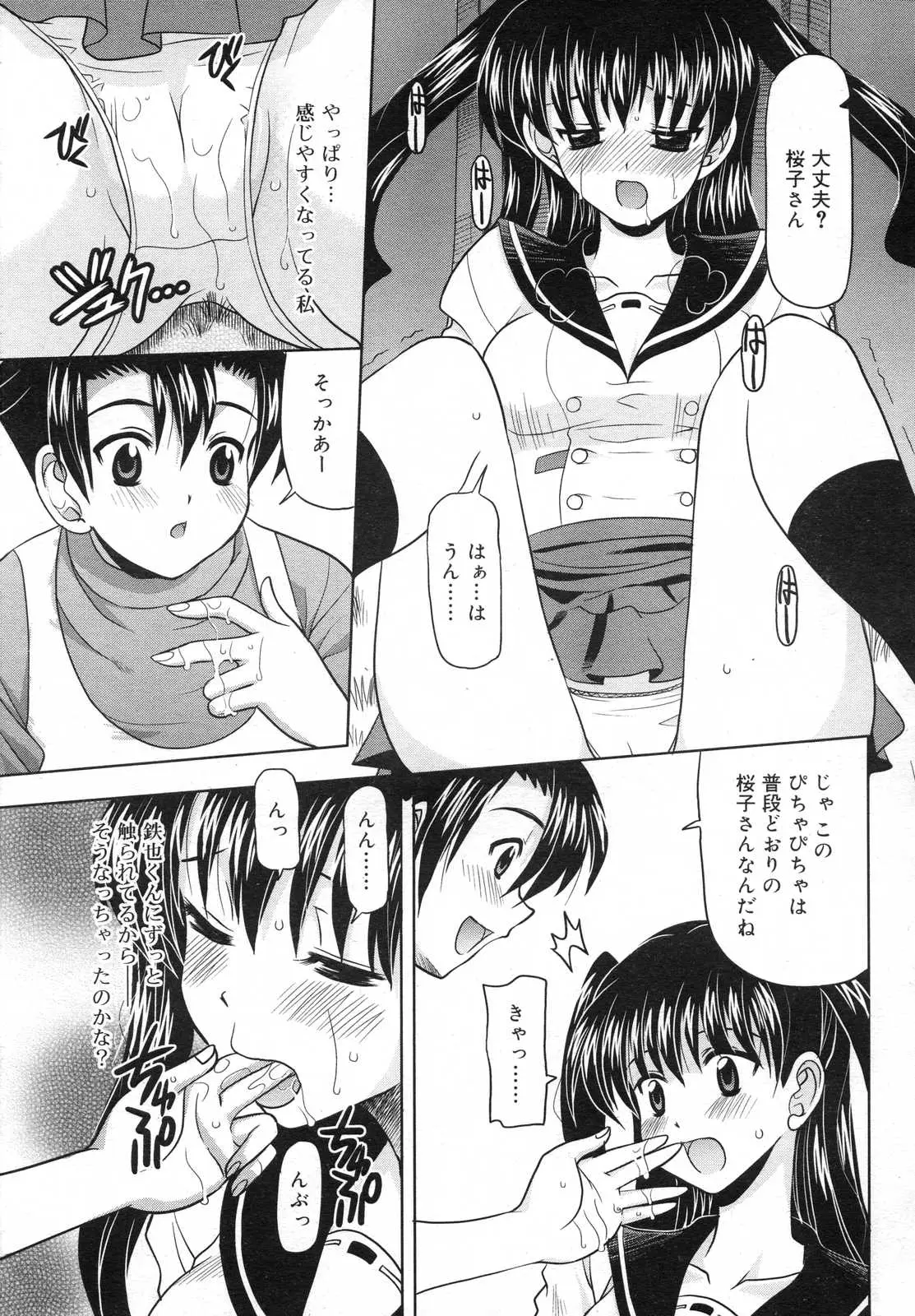 Page 249