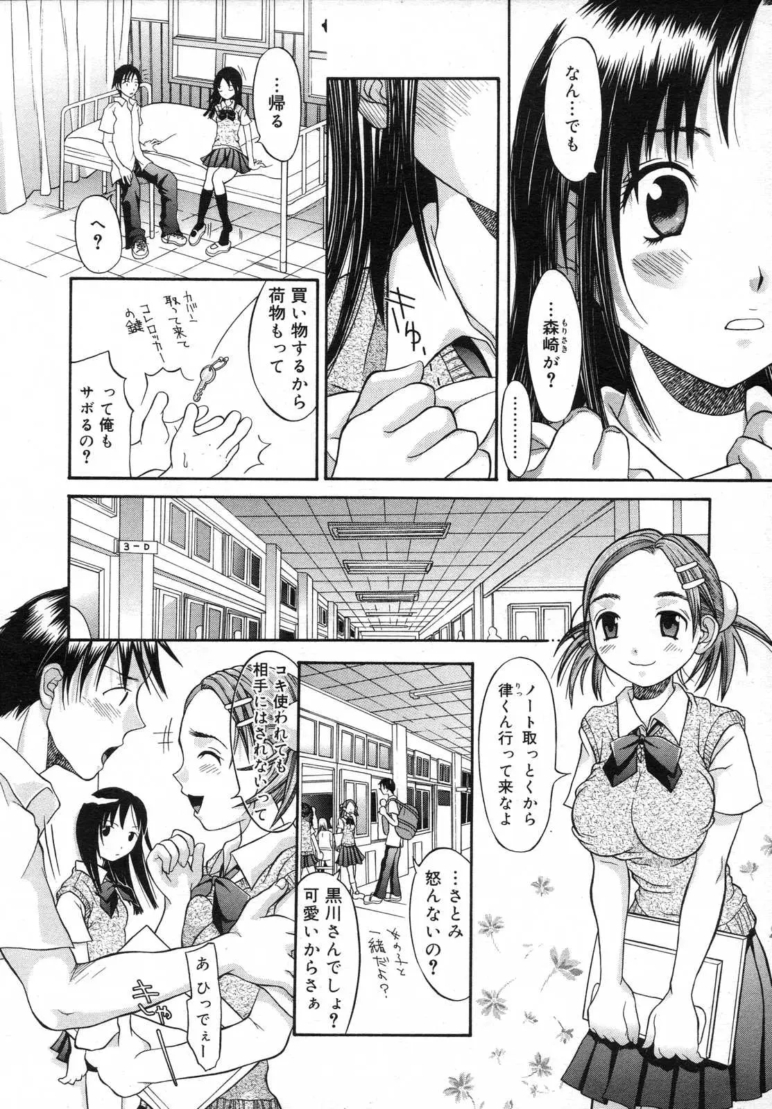 Page 268