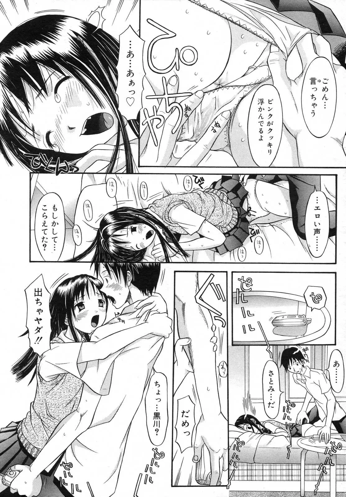 Page 274