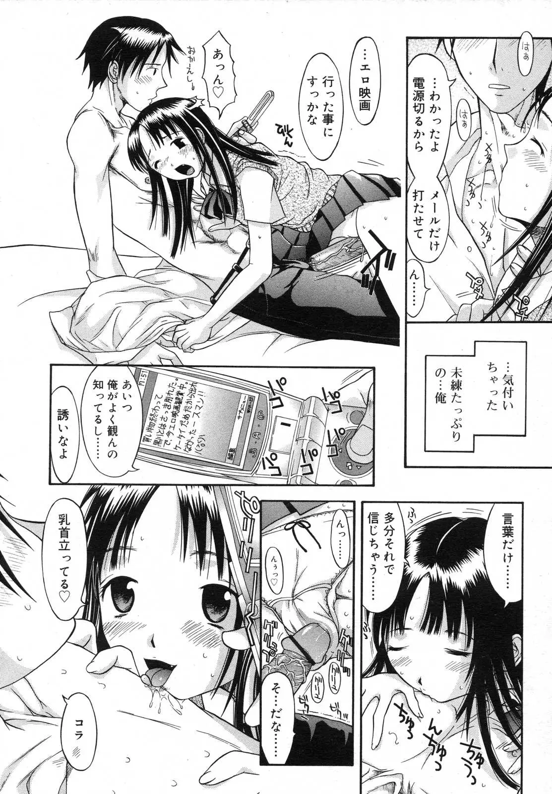 Page 276