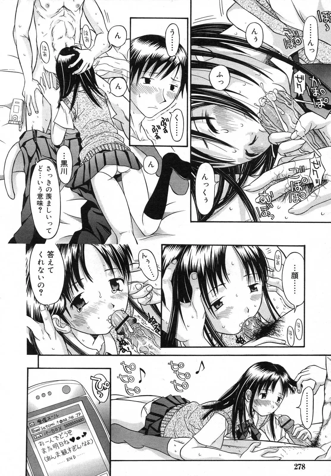 Page 278