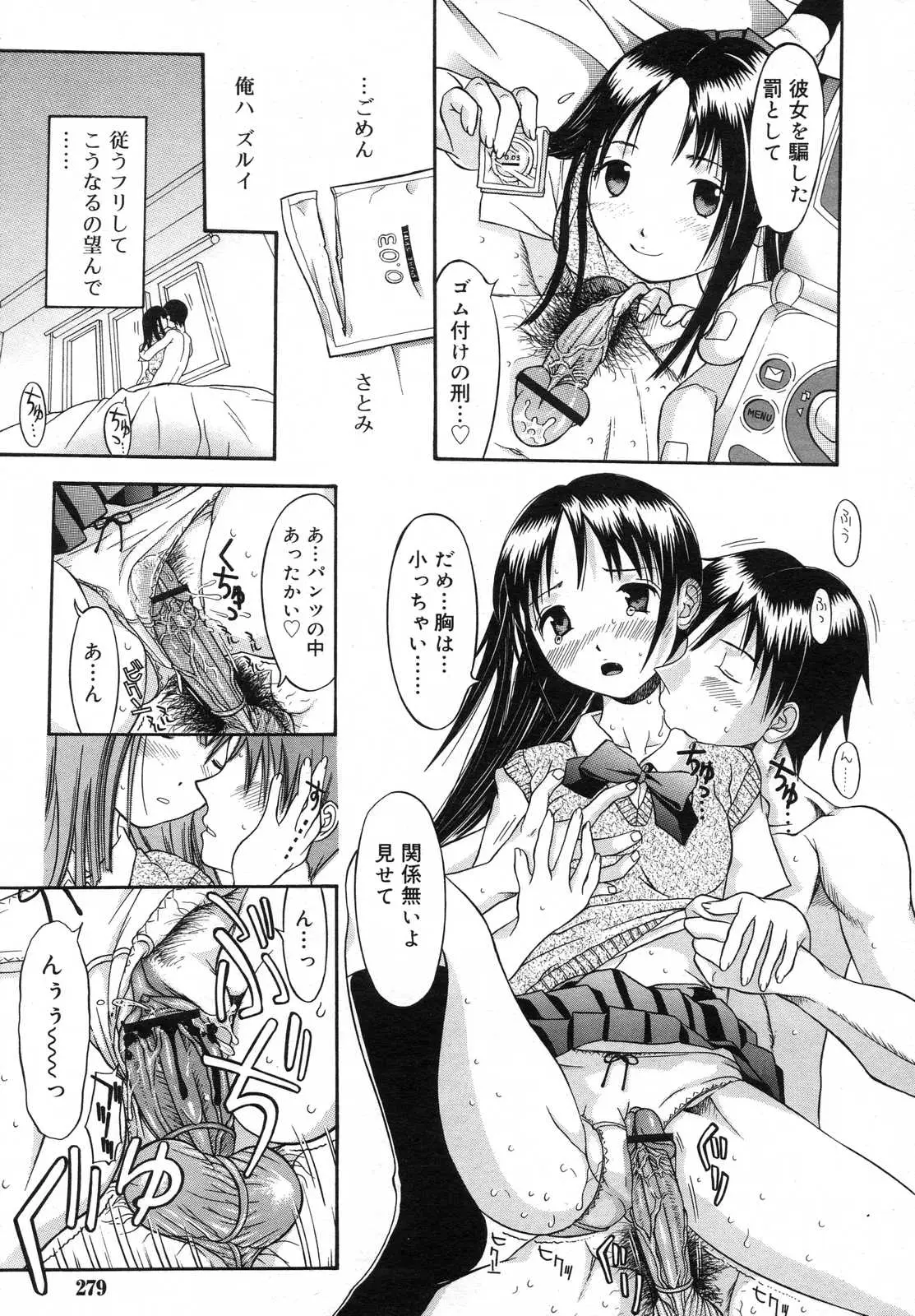 Page 279