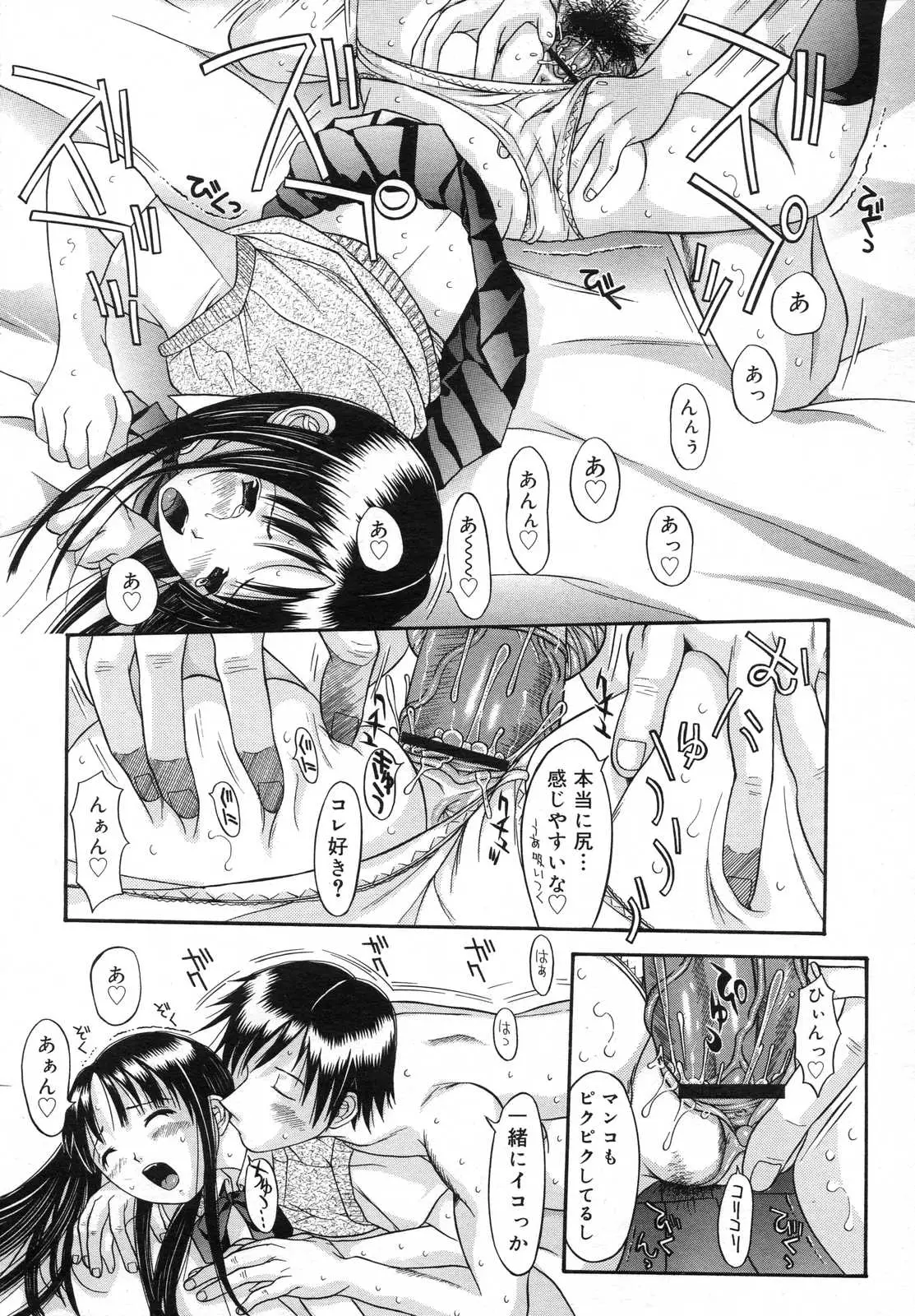 Page 283