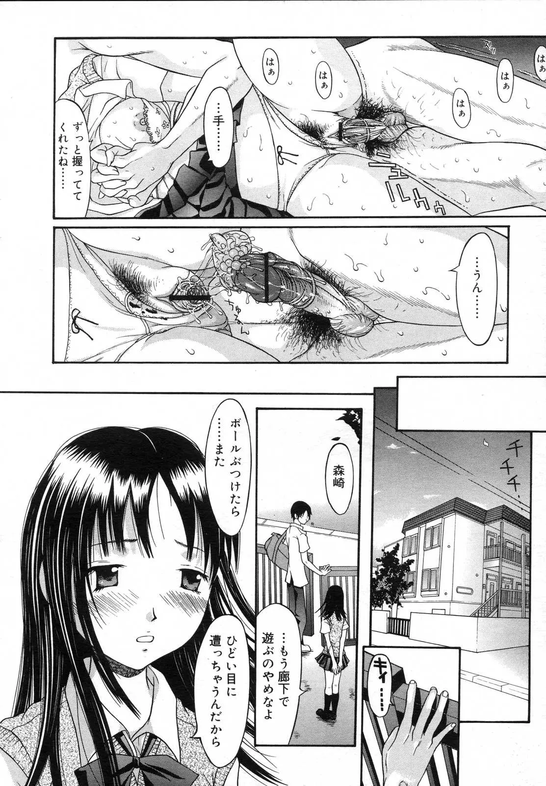 Page 286