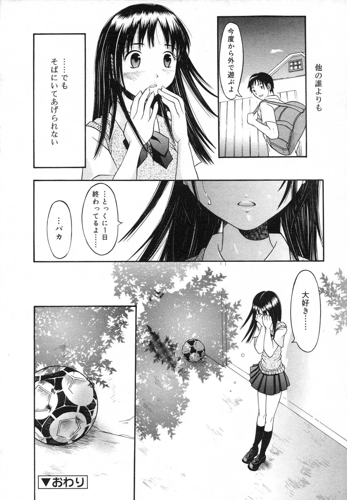 Page 288