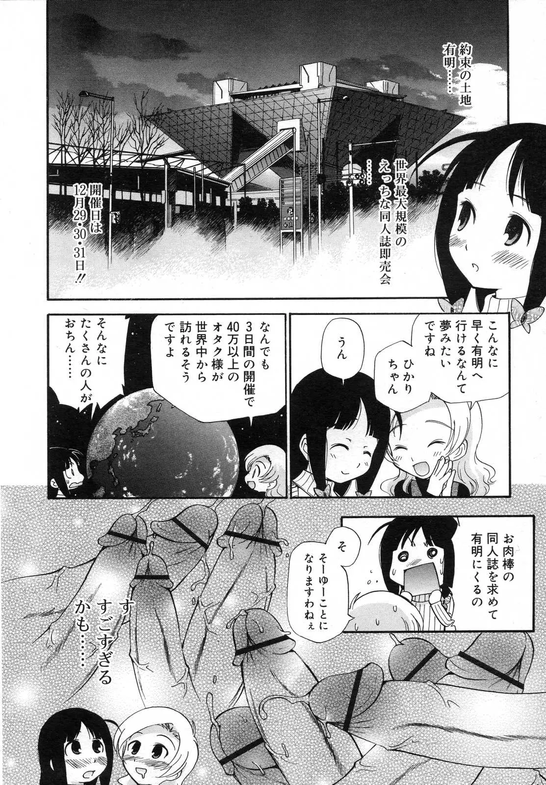 Page 294