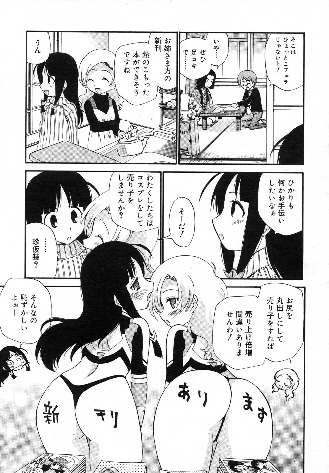 Page 295