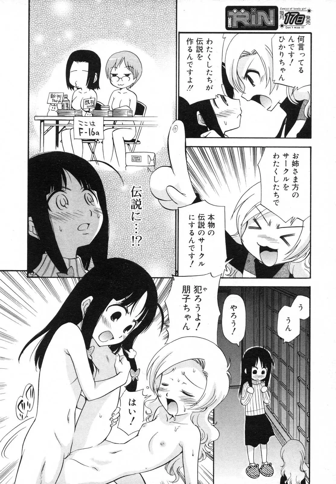 Page 296