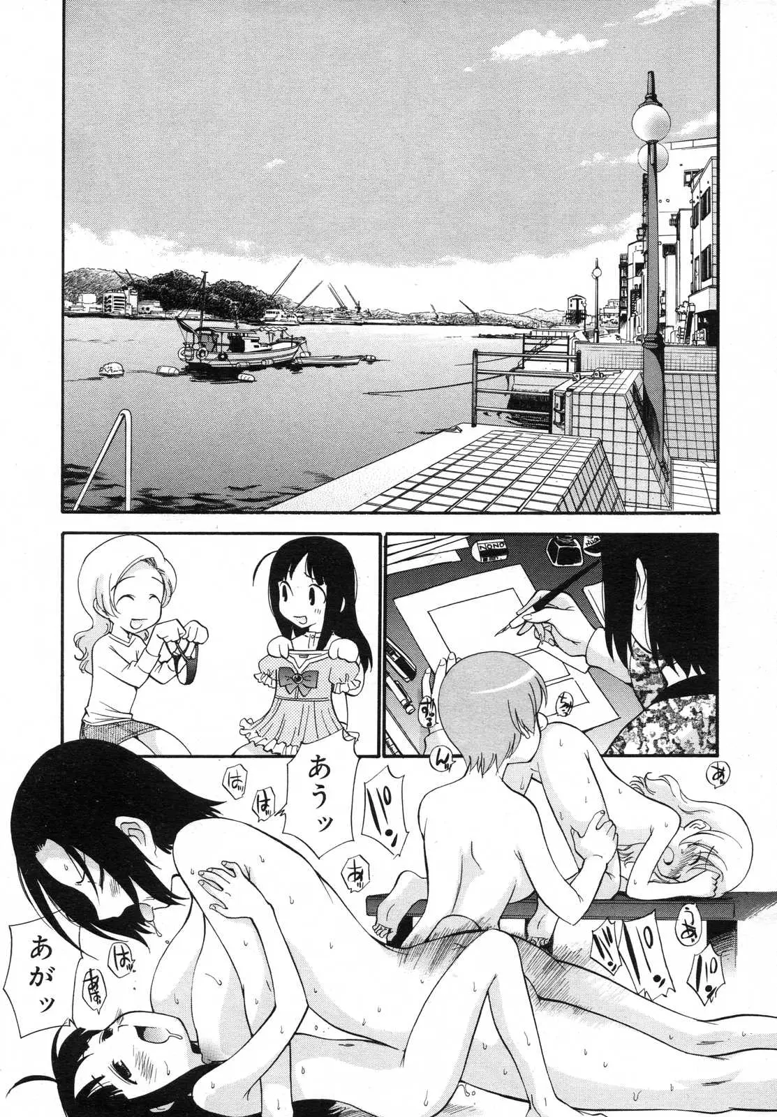 Page 297