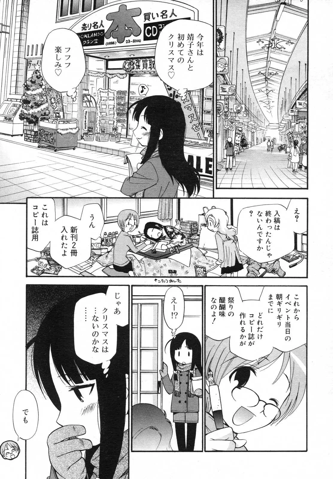 Page 301