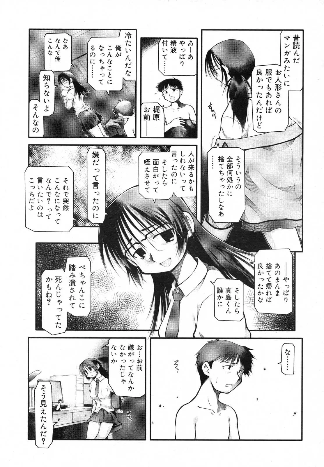 Page 313