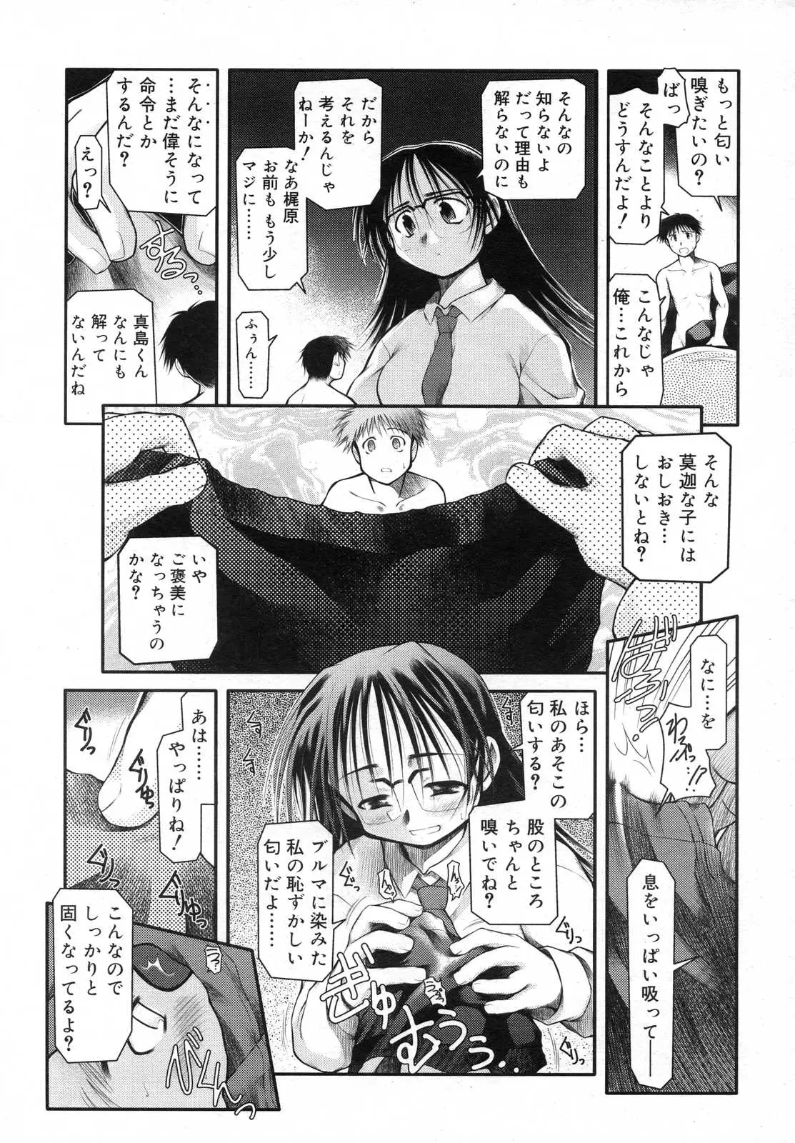Page 315