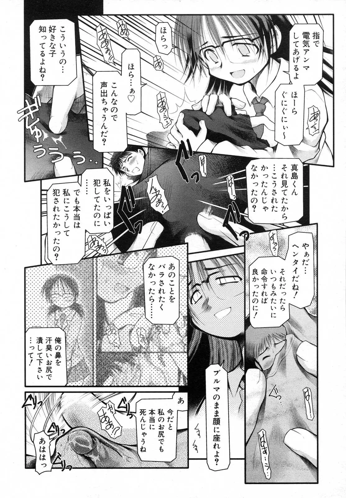 Page 316