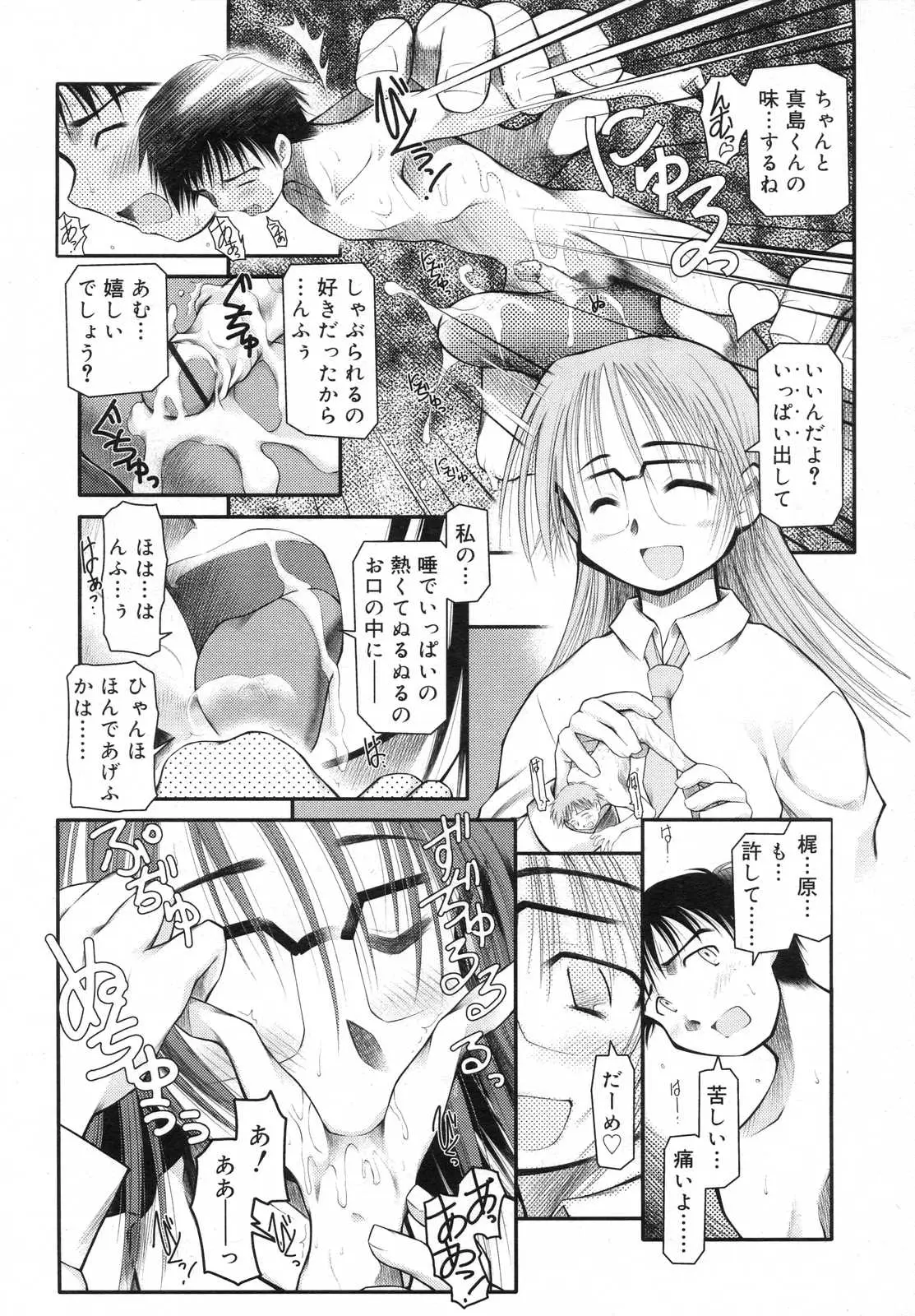 Page 319