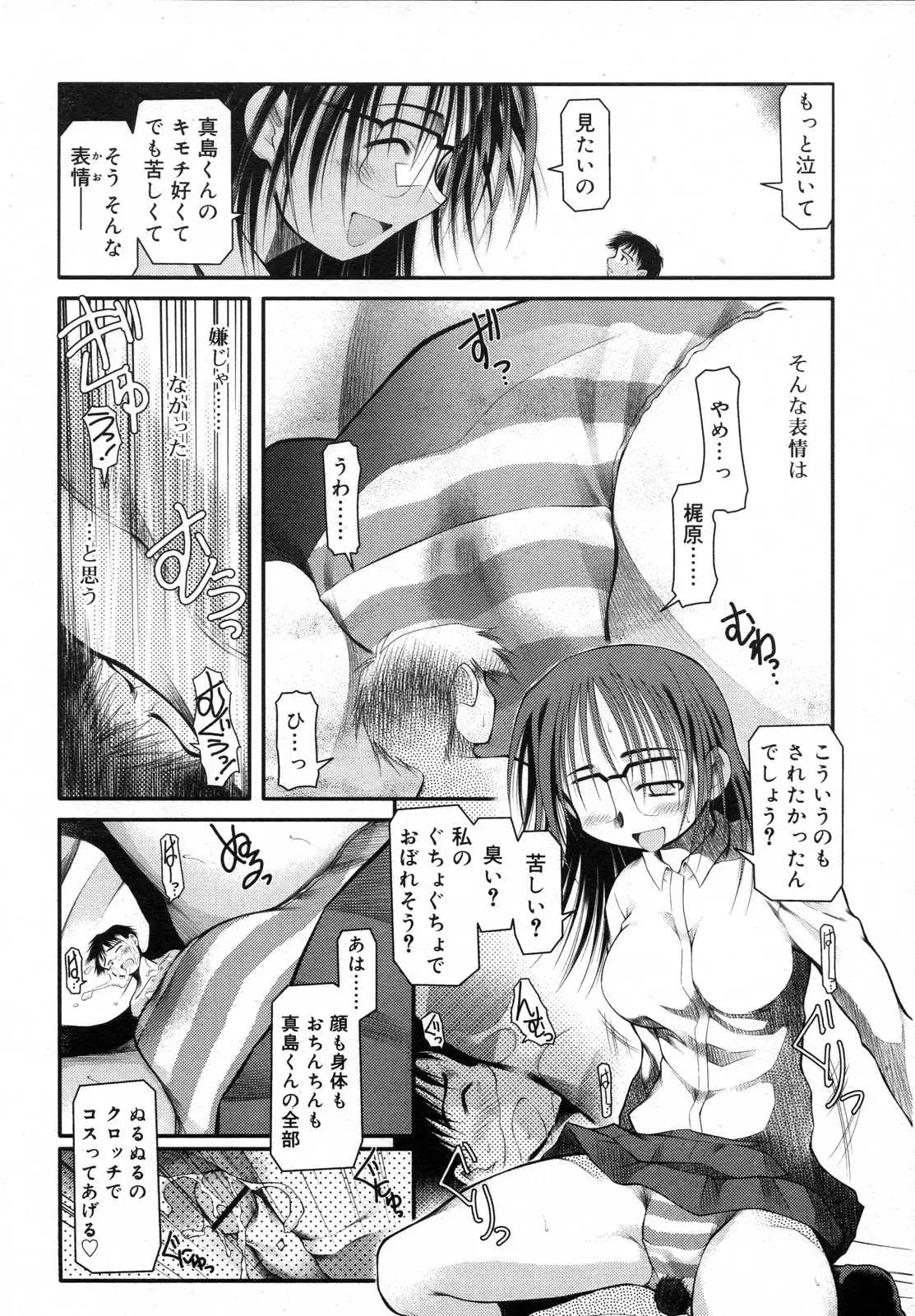 Page 321