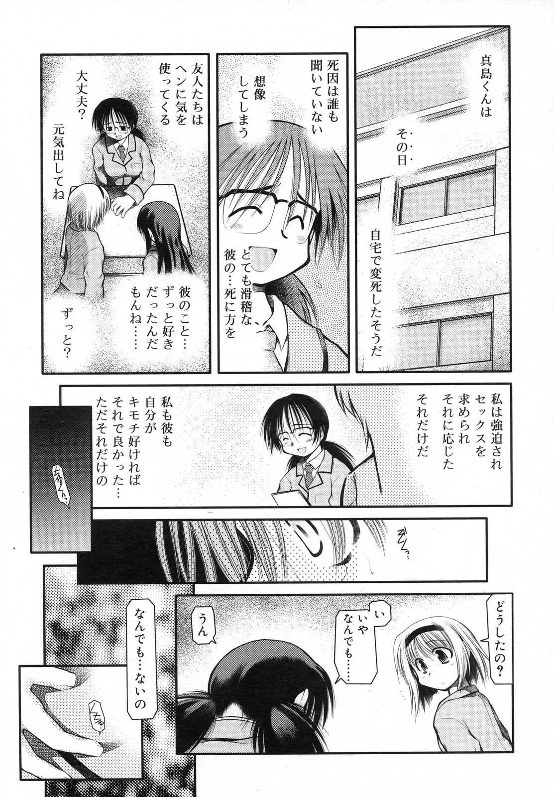 Page 327