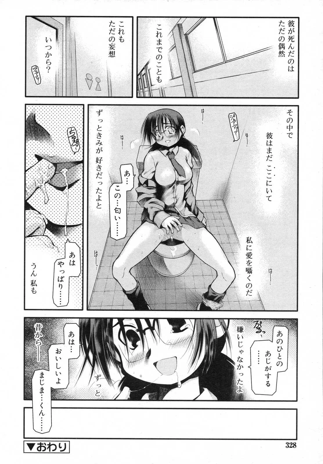 Page 328