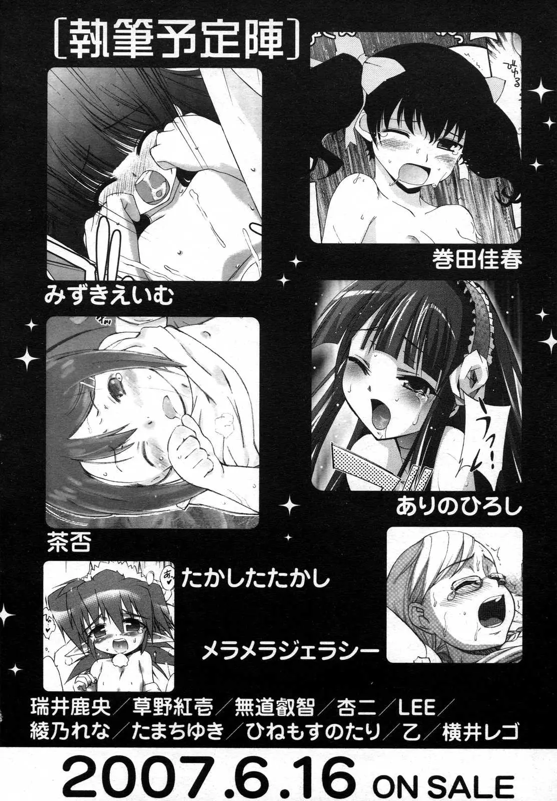 Page 332