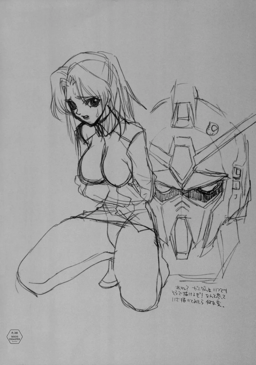 Page 37