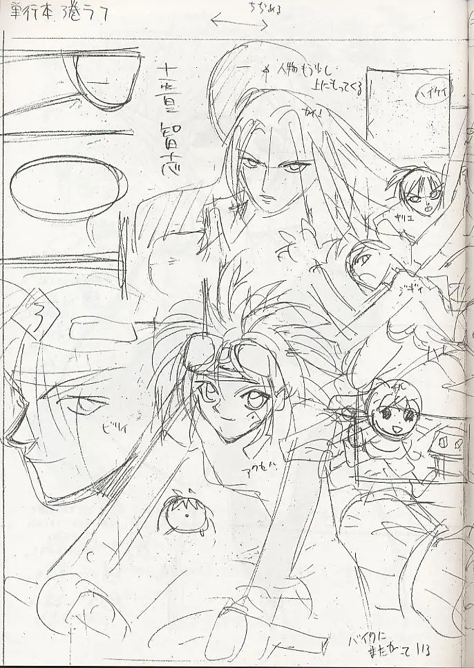 Page 35