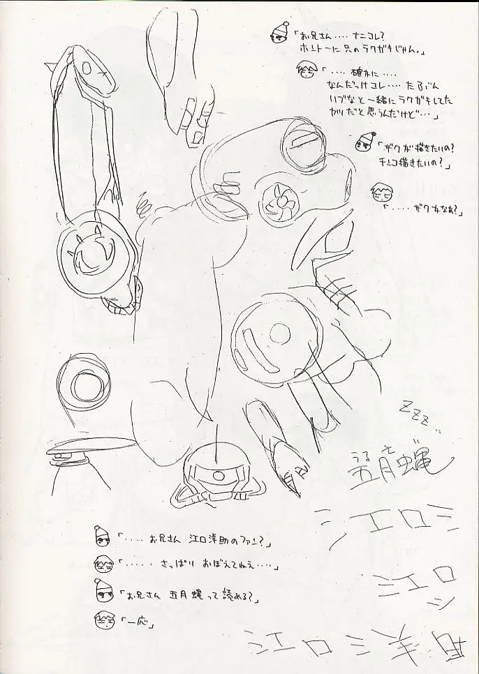 Page 40