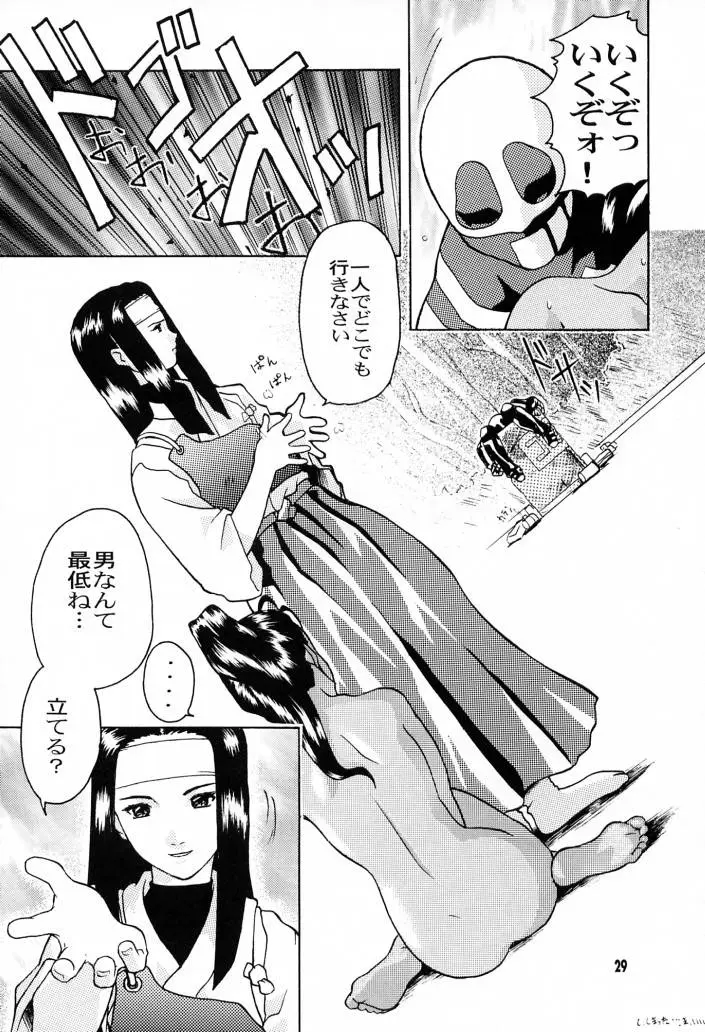 Page 28