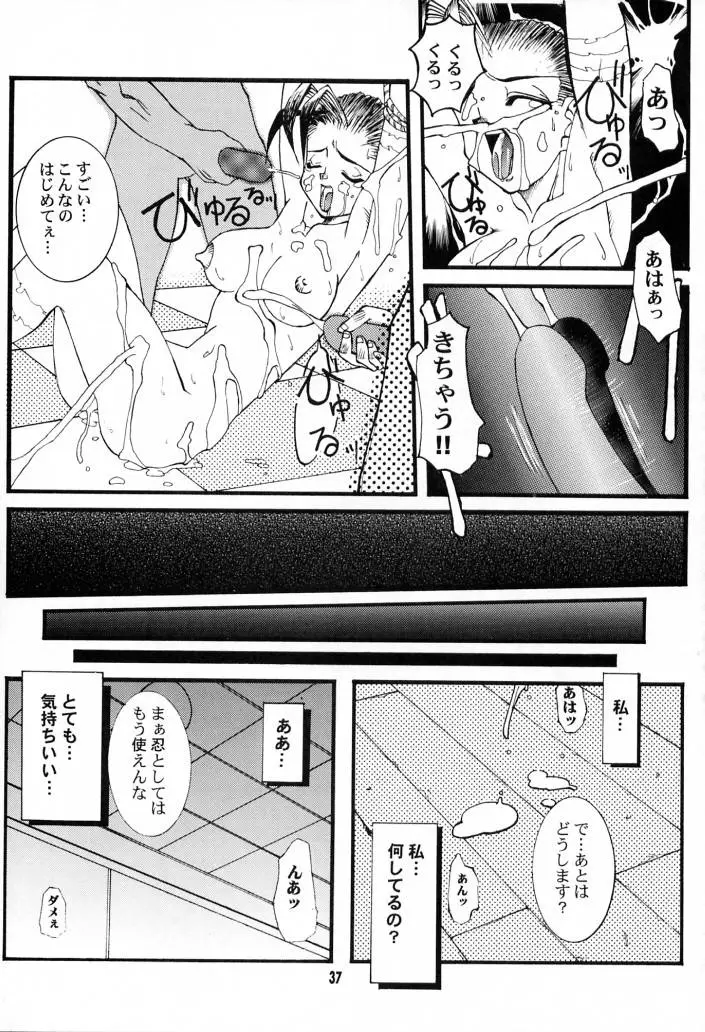 Page 36