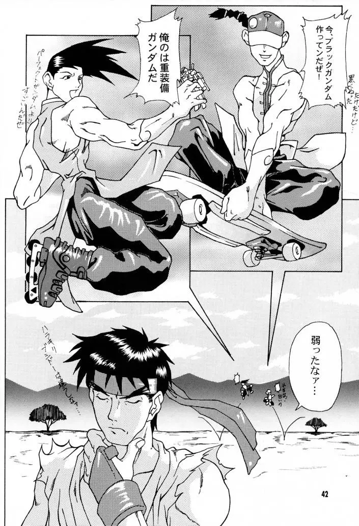 Page 41
