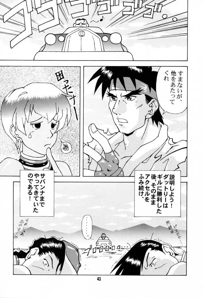Page 42