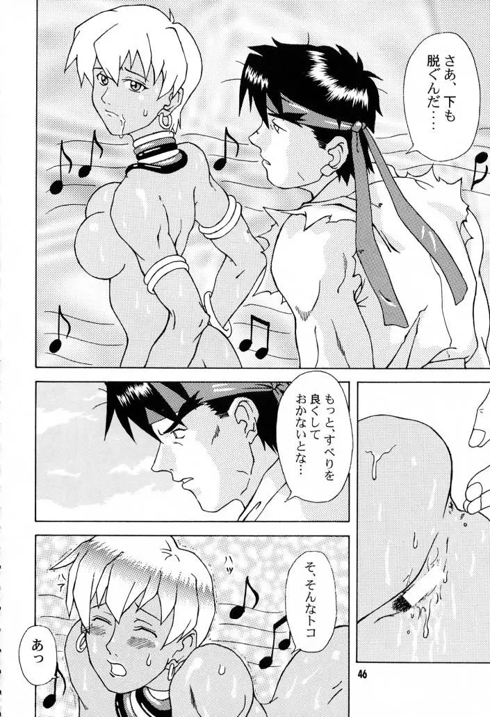 Page 45