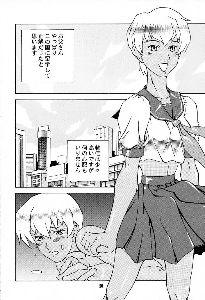 Page 49