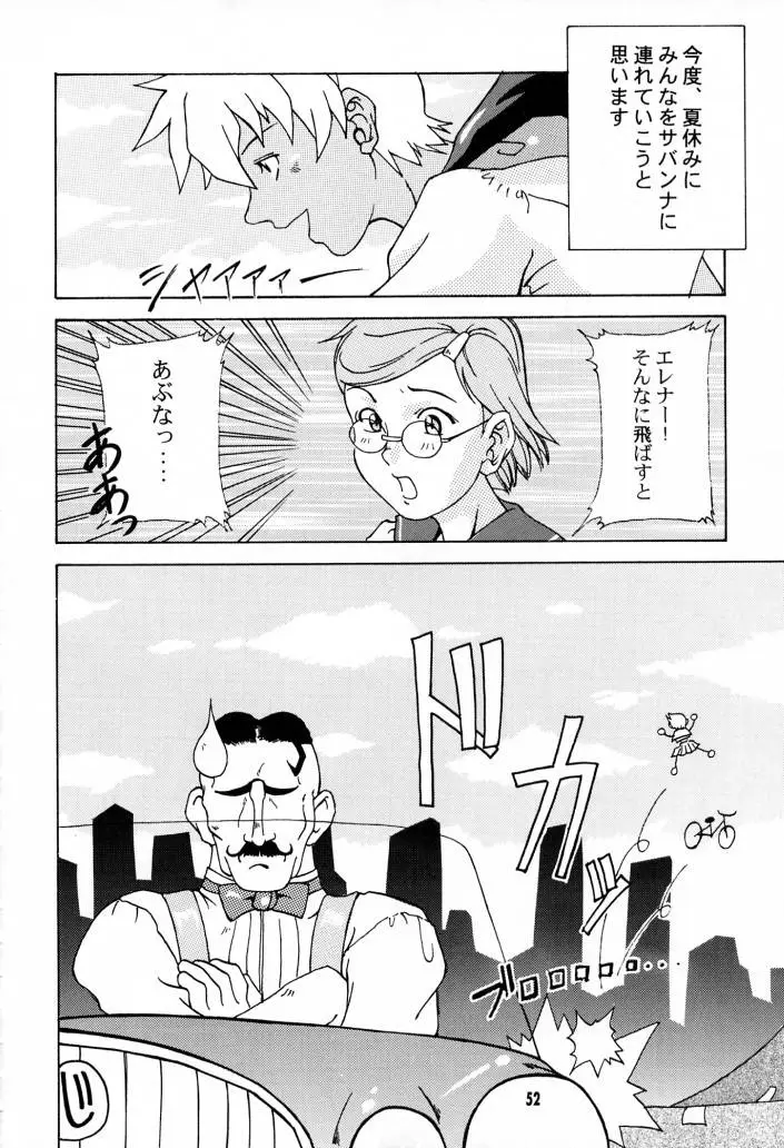 Page 51