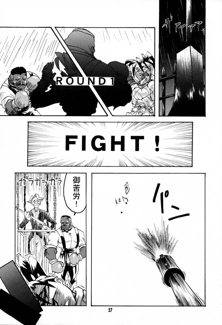 Page 56