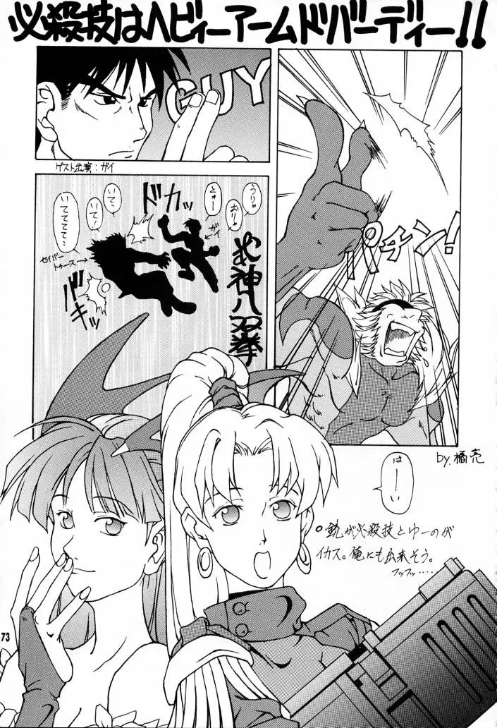 Page 72