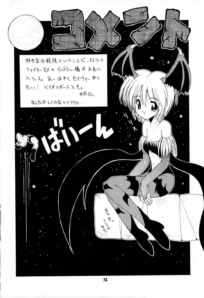 Page 73